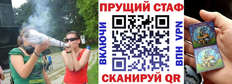 Хочу наркоту Протвино Alpha PVP Гашиш Псилоцибиновые грибы Бошки Шишки Амфетамин