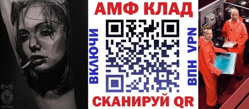 АМФ 97% Протвино