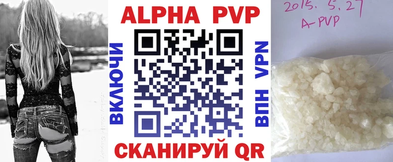 нарко площадка какой сайт OMG зеркало Протвино Alfa_PVP VHQ