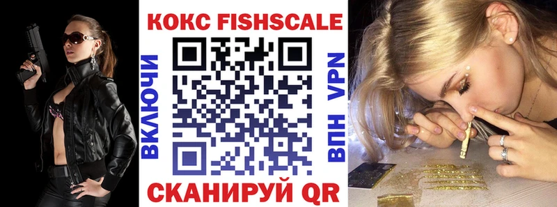 как найти наркотики  Протвино  Кокаин Боливия 