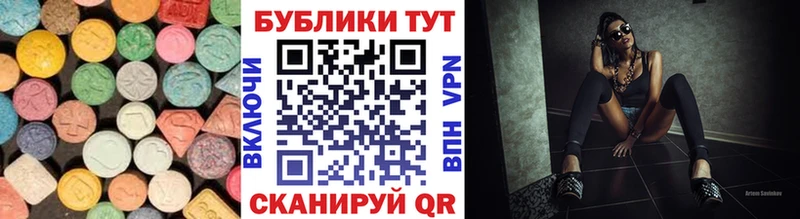 mega сайт  Протвино  Экстази Punisher 