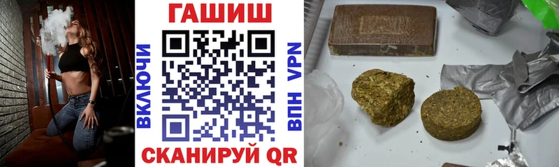 ГАШИШ VHQ  Протвино 