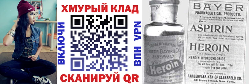ГЕРОИН герыч  Протвино 