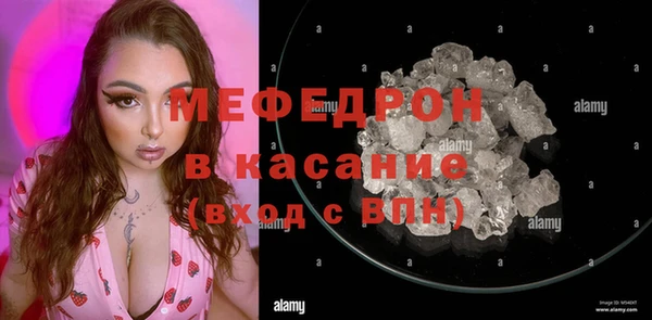 mdpv Абинск