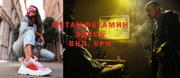 круглые Абаза