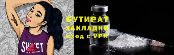 круглые Абаза