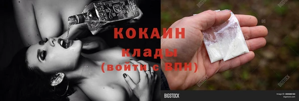 mdpv Абинск