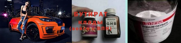 индика Абдулино