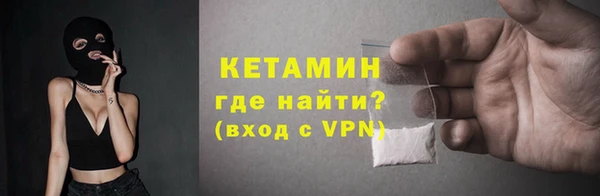 круглые Абаза