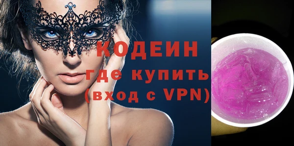 круглые Абаза