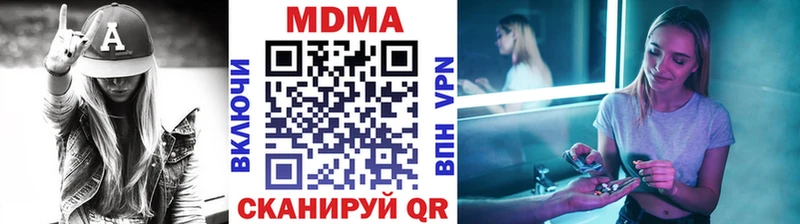 MDMA VHQ дарнет шоп Протвино