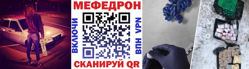 Меф кристаллы  мега как зайти  Протвино 