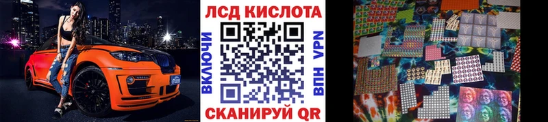 Марки N-bome 1,8мг  купить закладку  Протвино 